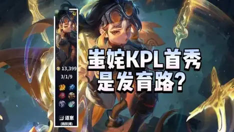 TES战队晋级LPL夏季赛决赛，将与BLG战队争夺全球总决赛一号种子，失利则迎战冒泡赛