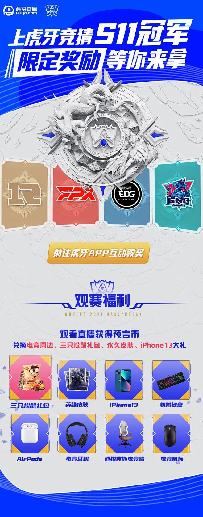 LCK季后赛：GEN零封KT锁定全球总决赛种子，LPL解说米勒谈T1对战LPL四号种子策略