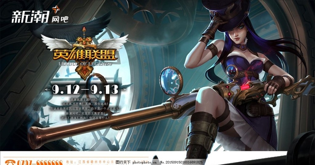 2025年总决赛七场四胜制赛程安排：北京时间上午9点开打，直播观赛平台一览