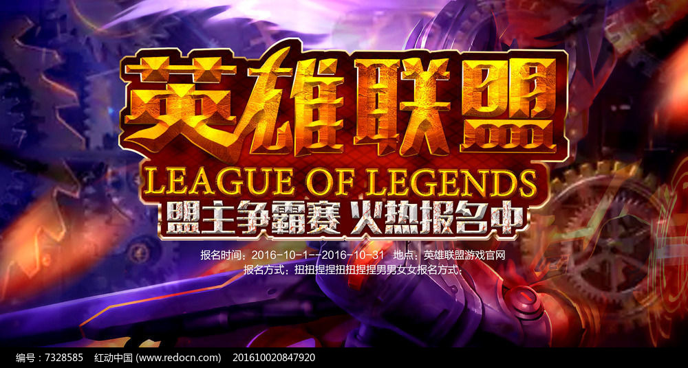 LCK夏季赛季后赛：T1与HLE争夺世界赛名额，Gen.G胜负成关键